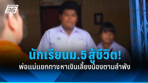 rcbkk-101a|Live : สาวเอวีสู้ชีวิต เล่นหนังหาเงินเลี้ยงลูก แก้แค้นอดีตผัว ชอบบูลลี่หุ่น.